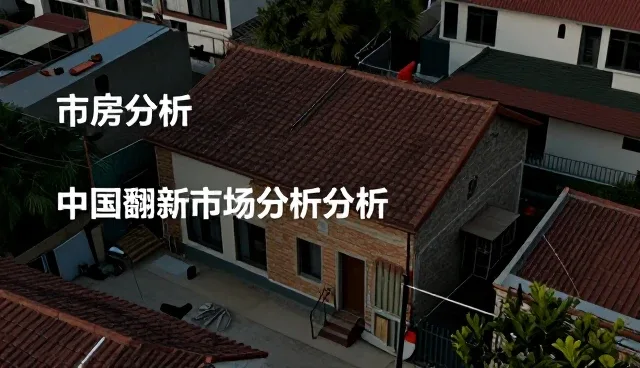 财税处理业务趋势下项目咨询服务的转型与机遇