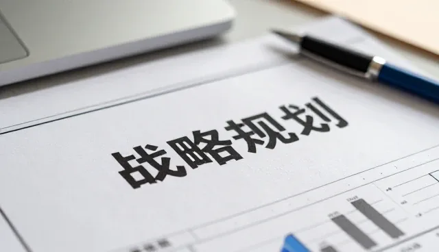 项目财税合规管理面临的新挑战与应对策略