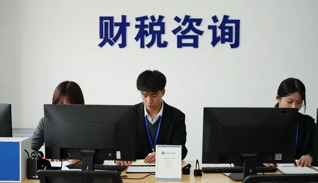 武侯区文杰创亿信息技术咨询服务部打造专业化项目咨询套餐服务体系